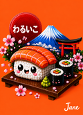 'Bad Girl / Bad Boy' Hiragana & Katakana Passport Card — Japan | Straight Face Originals